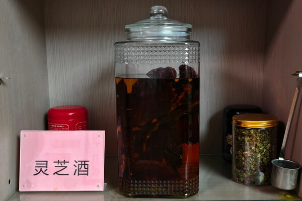 灵芝酒
